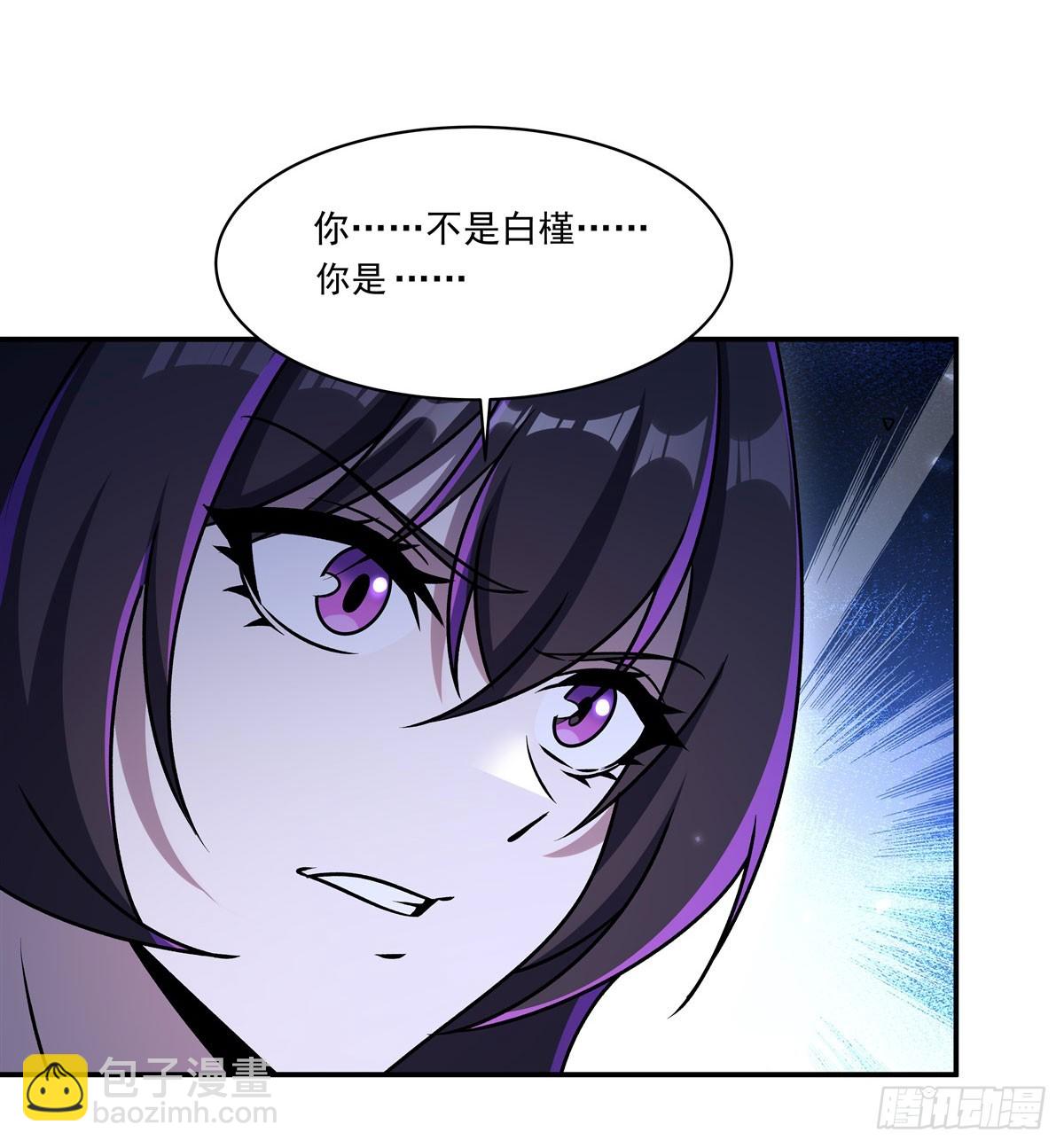 第330话 冲出幻境(1/2)-第332话