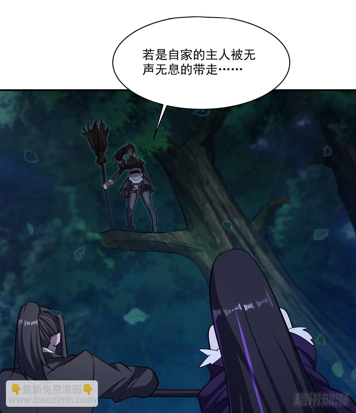 第330话 冲出幻境(1/2)-第332话