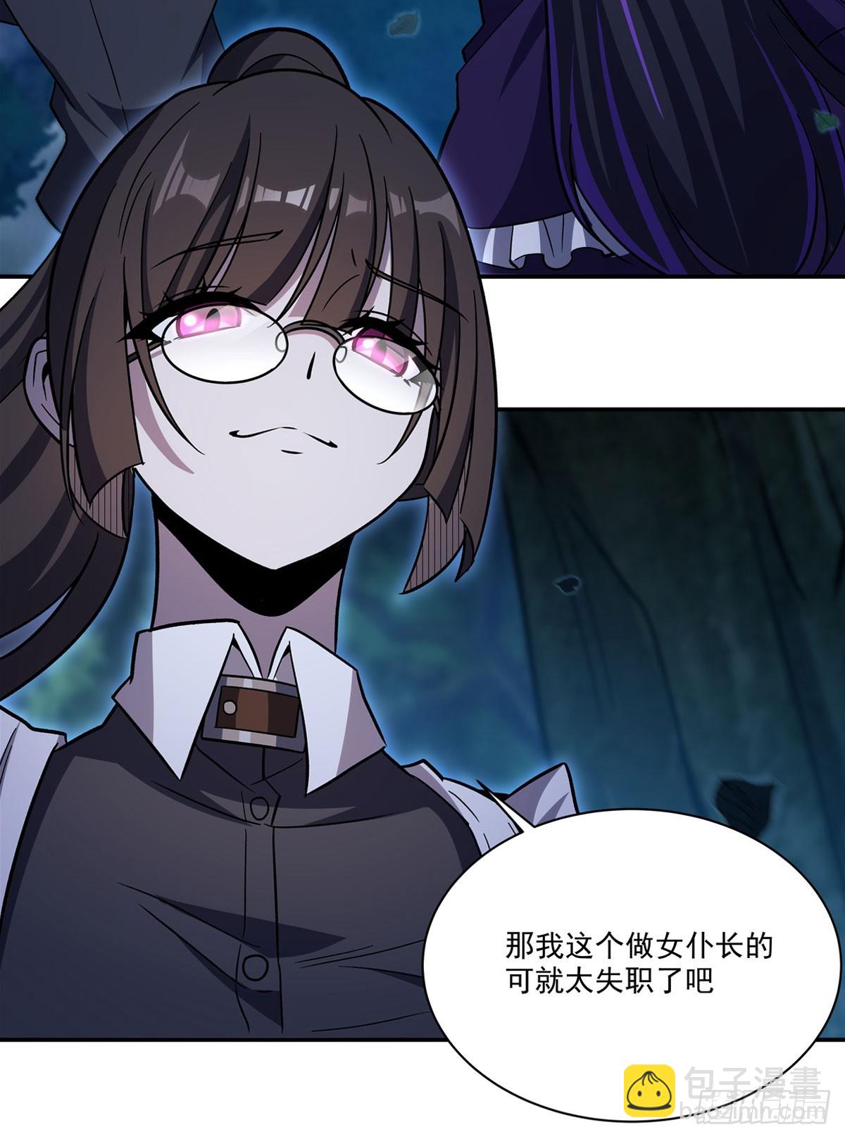 第330话 冲出幻境(1/2)-第332话