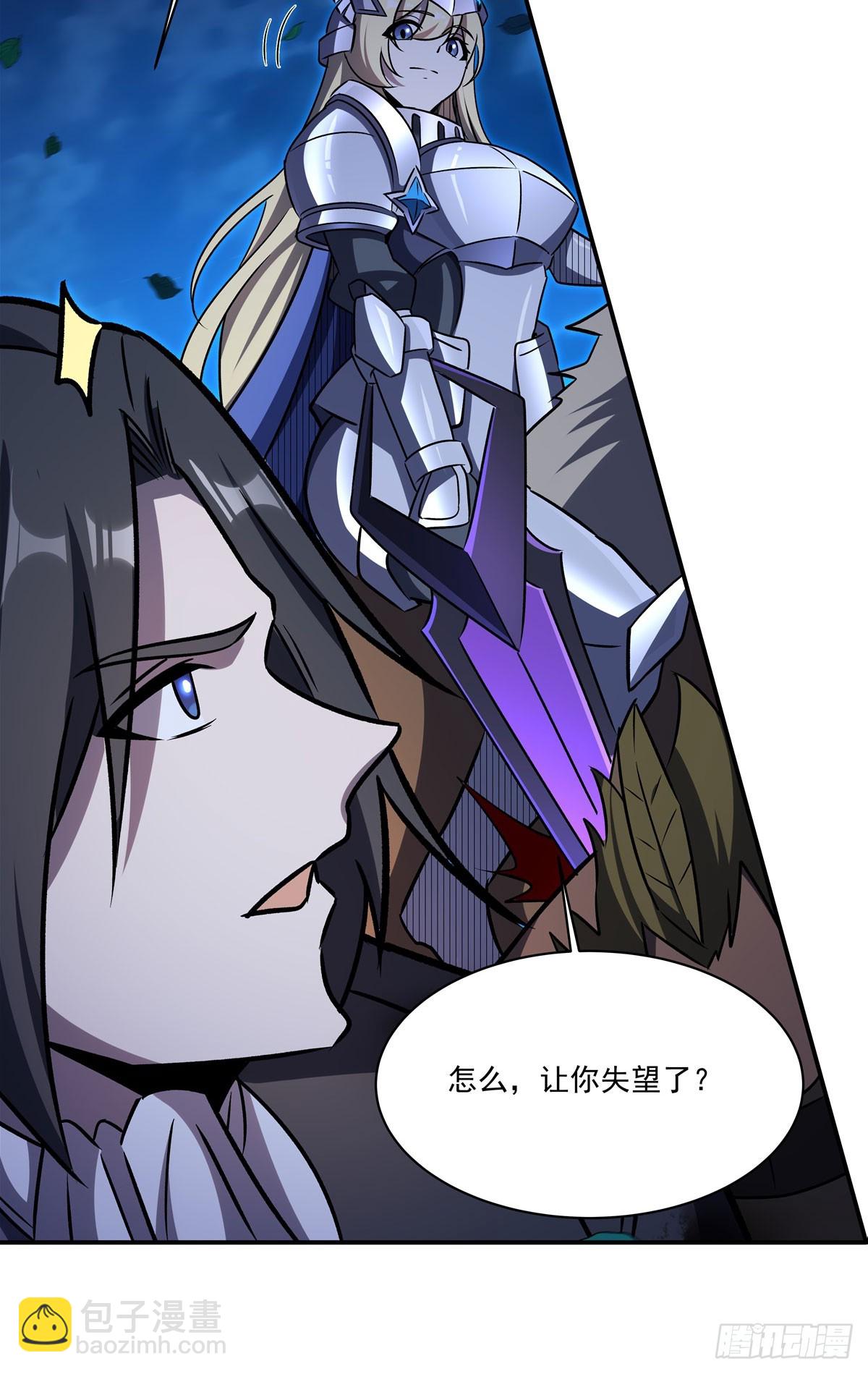 第332话 栗子的过往(1/2)-第334话