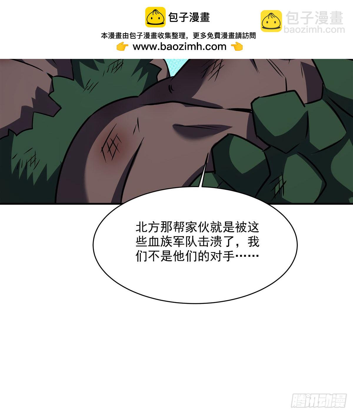 第332话 栗子的过往(1/2)-第334话