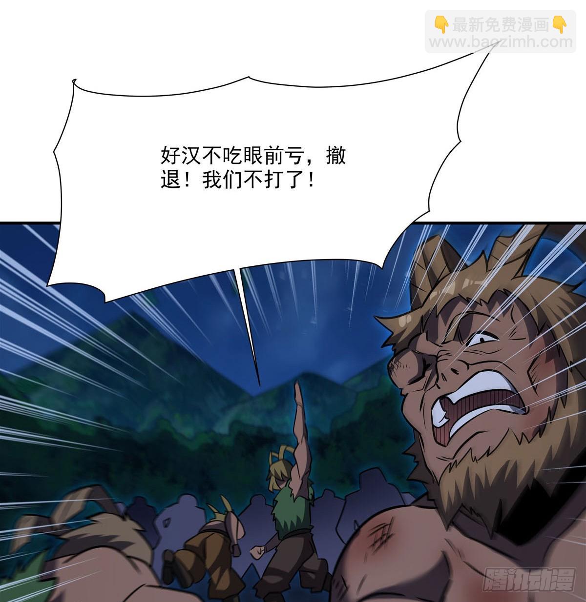 第332话 栗子的过往(1/2)-第334话