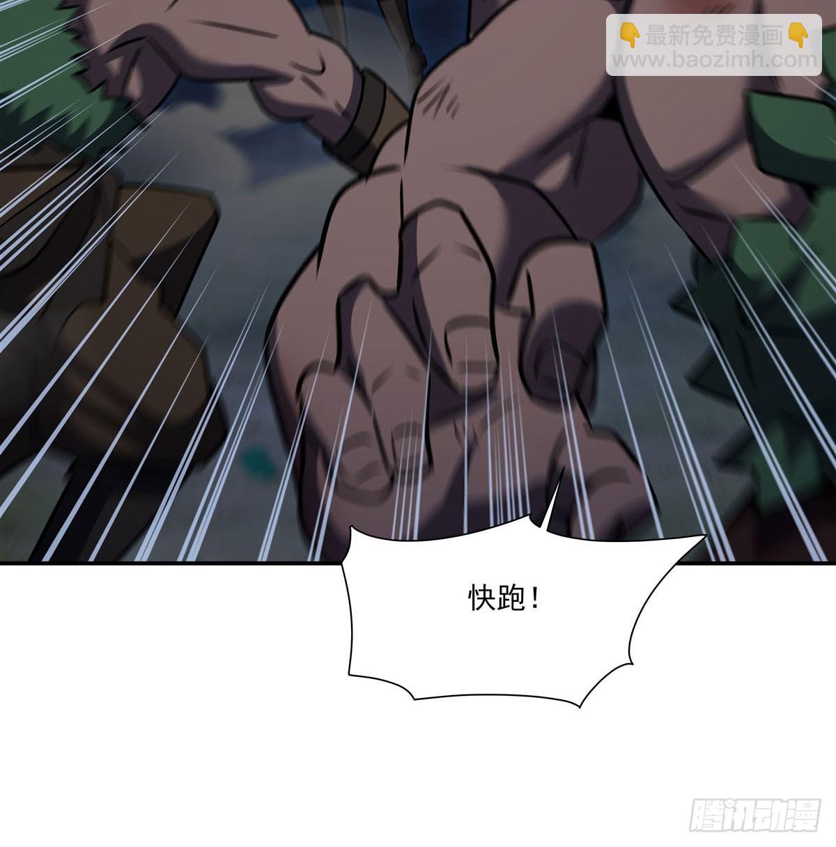 第332话 栗子的过往(1/2)-第334话