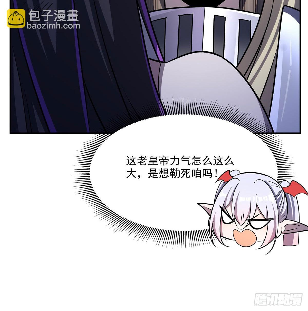 第332话 栗子的过往(1/2)-第334话