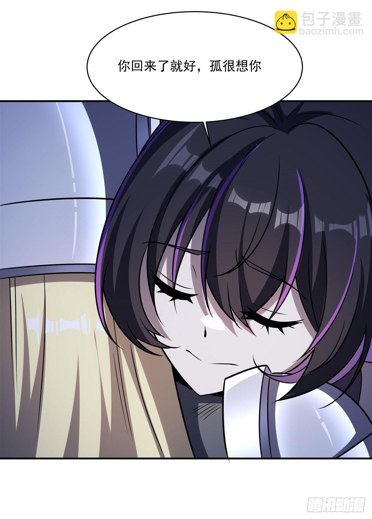 第332话 栗子的过往(1/2)-第334话