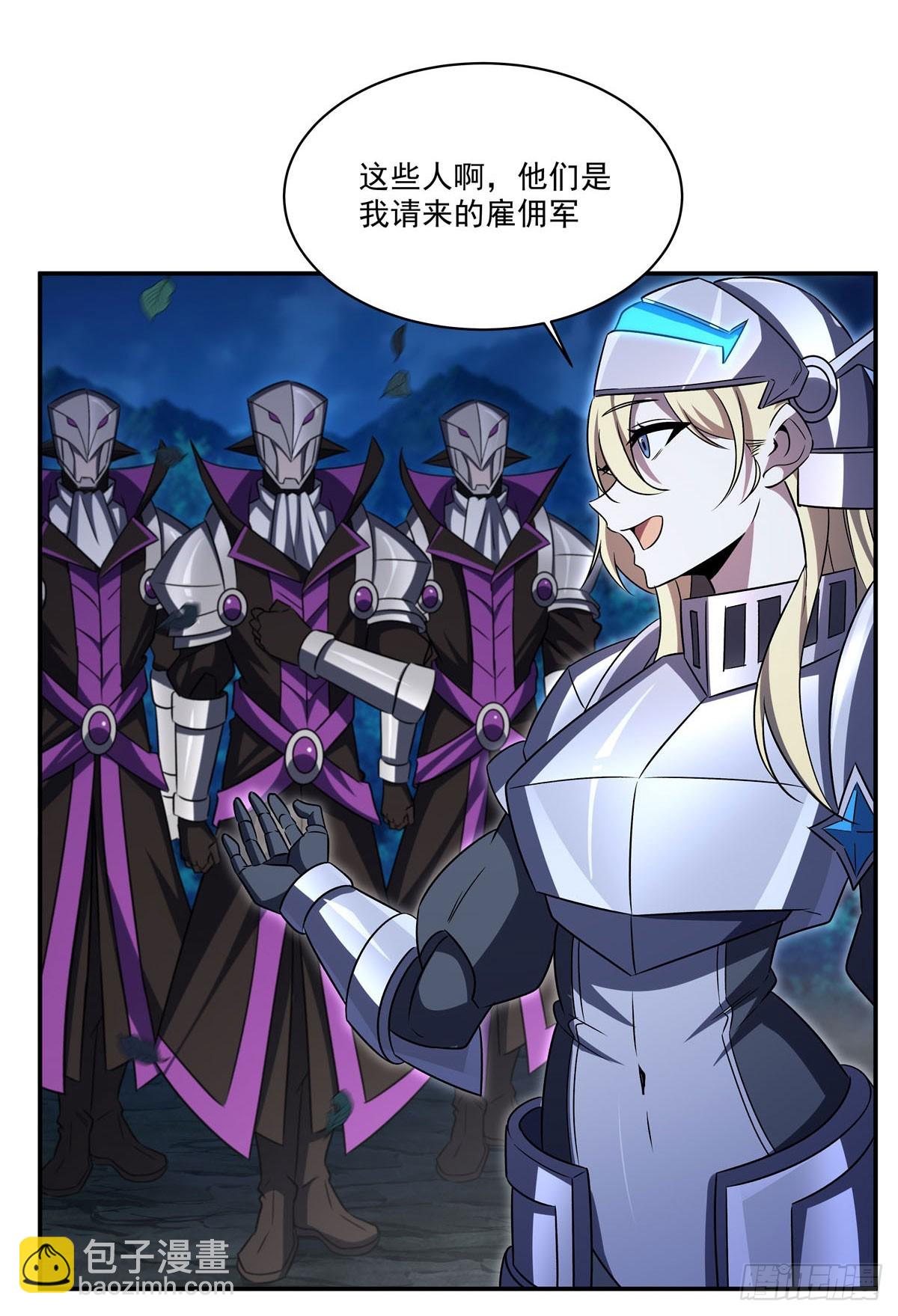 第332话 栗子的过往(1/2)-第334话