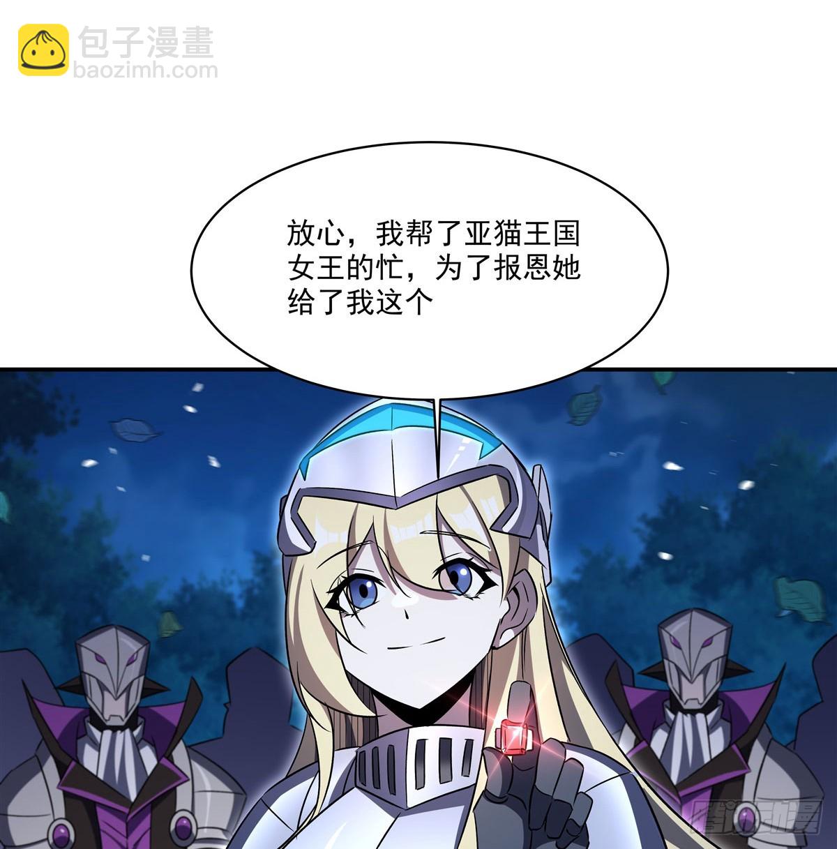 第332话 栗子的过往(1/2)-第334话