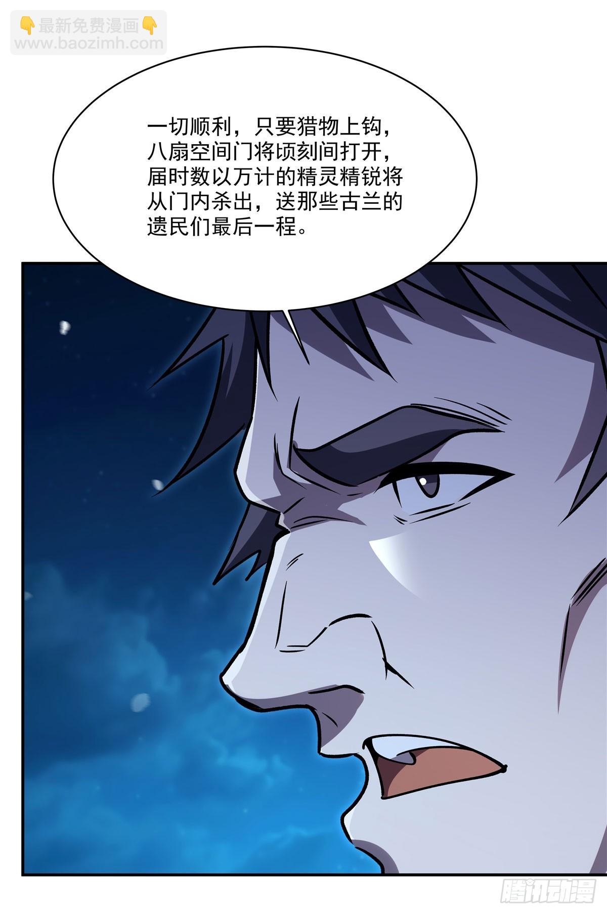 第332话 栗子的过往(1/2)-第334话
