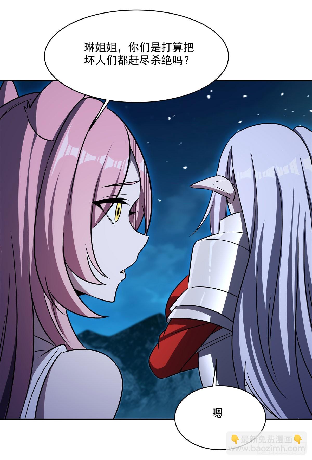 第332话 栗子的过往(1/2)-第334话