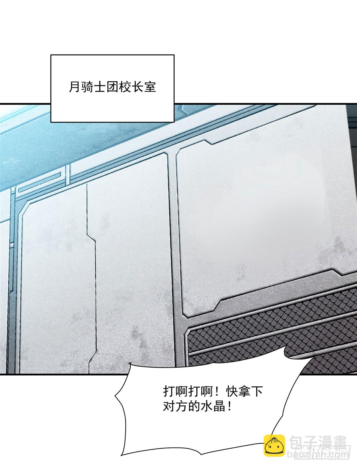第332话 栗子的过往(1/2)-第334话