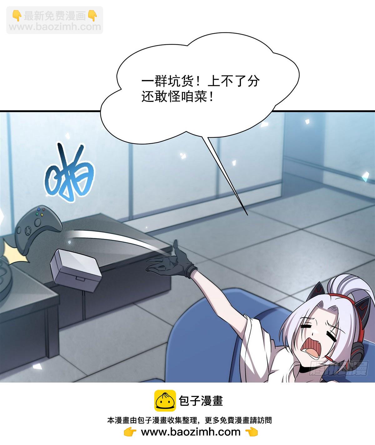 第332话 栗子的过往(1/2)-第334话