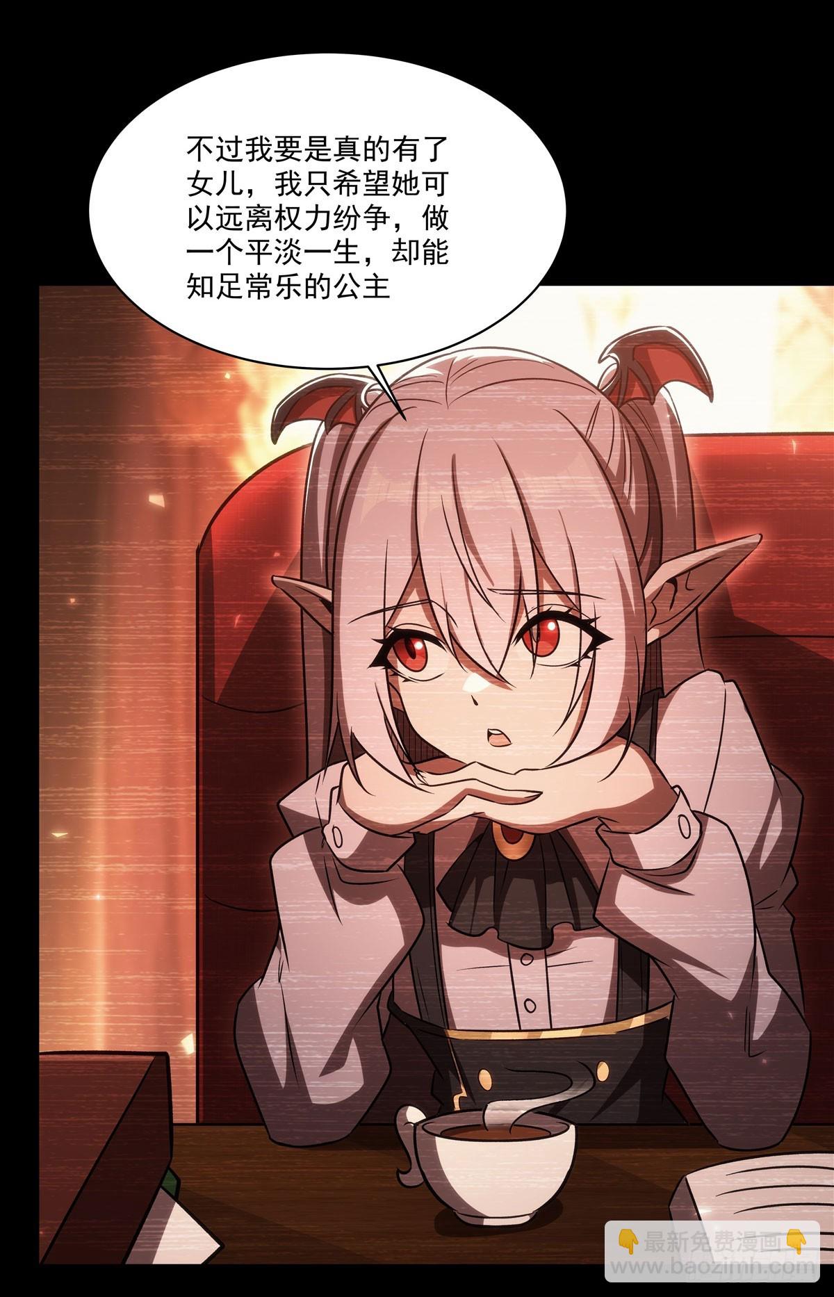 第334话 绝望(1/2)-第336话