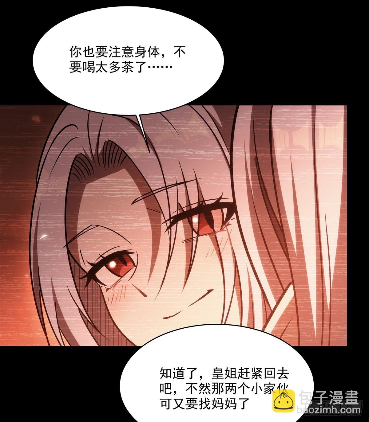 第334话 绝望(1/2)-第336话