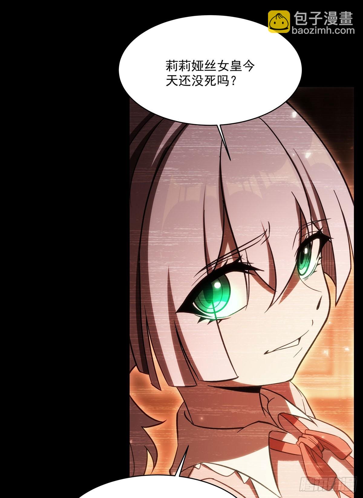 第334话 绝望(1/2)-第336话