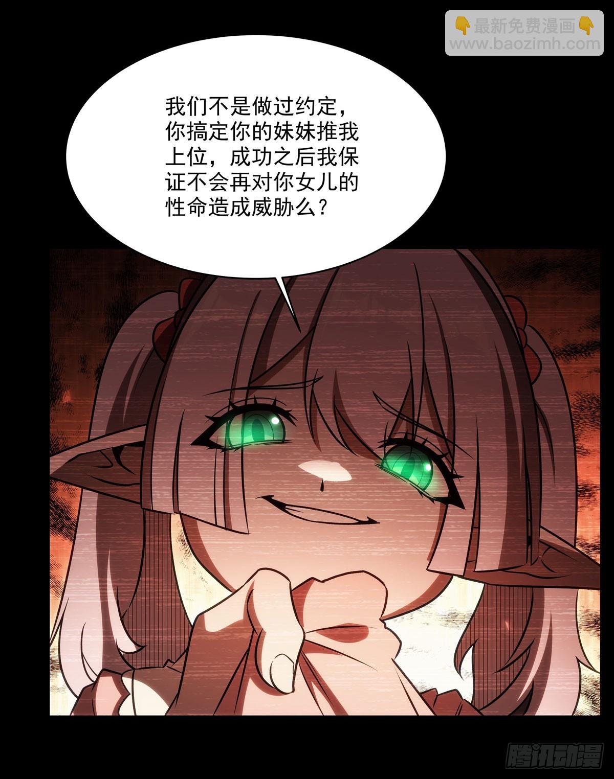 第334话 绝望(1/2)-第336话