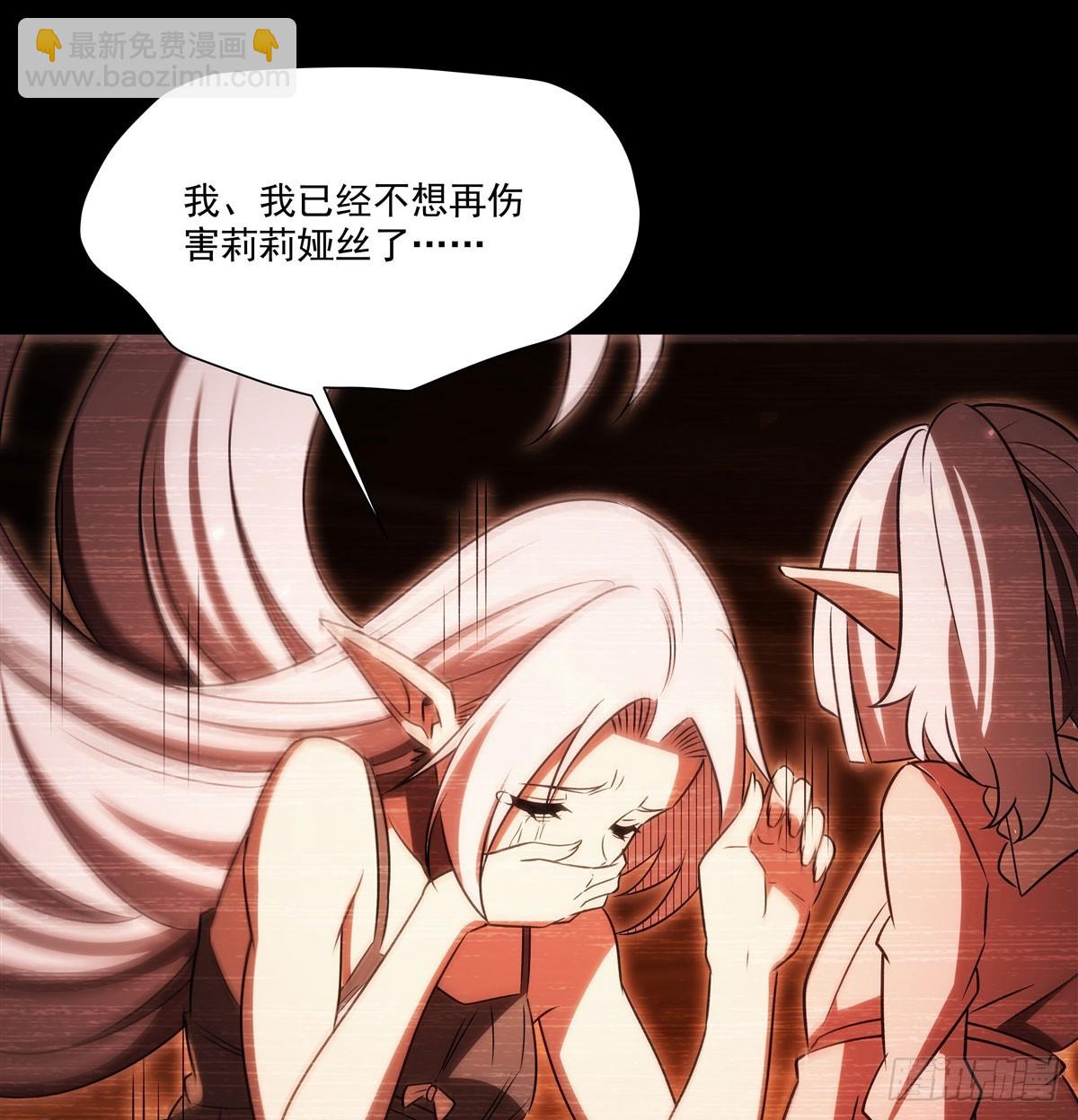 第334话 绝望(1/2)-第336话