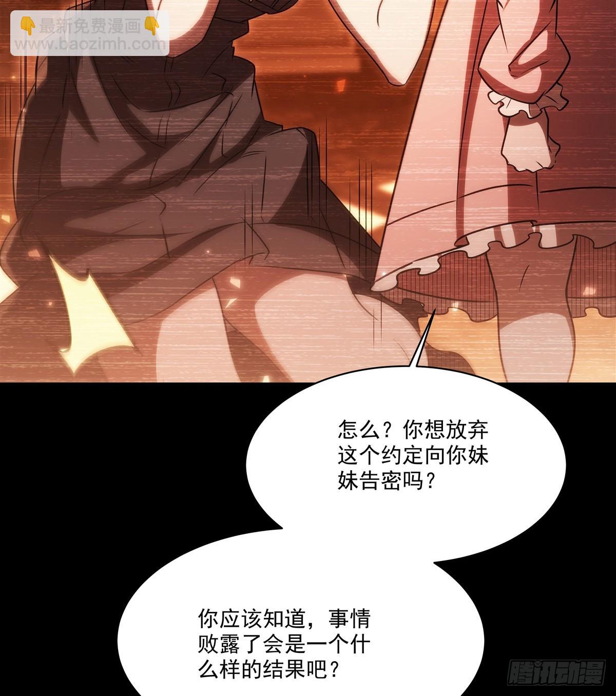 第334话 绝望(1/2)-第336话