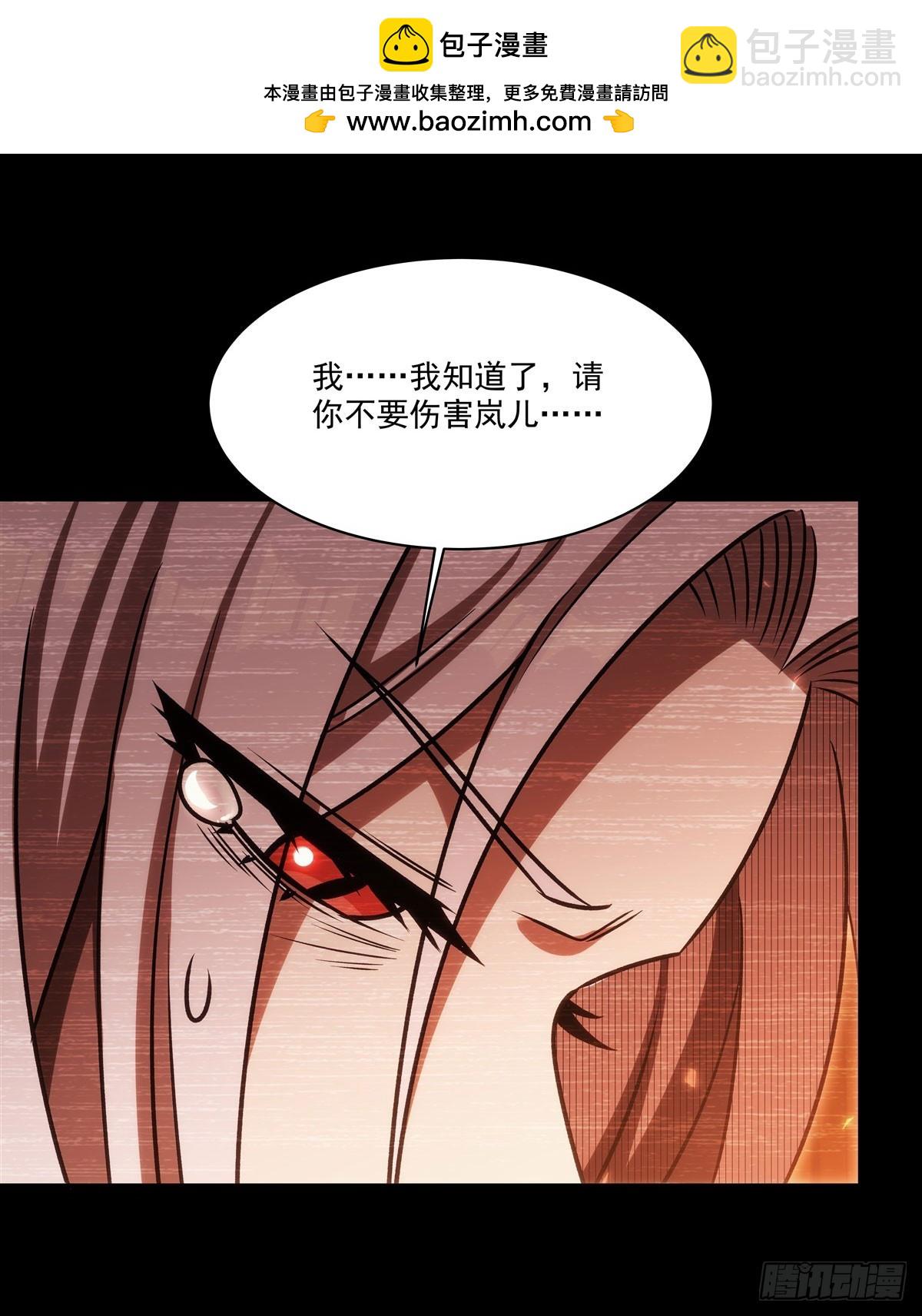 第334话 绝望(1/2)-第336话