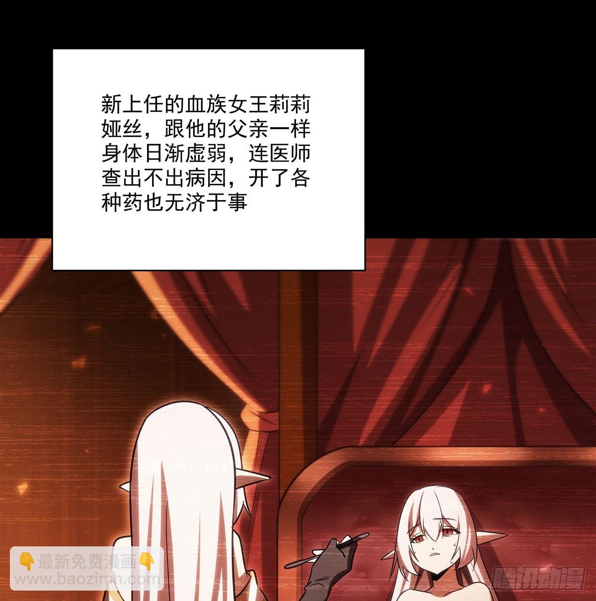 第334话 绝望(1/2)-第336话