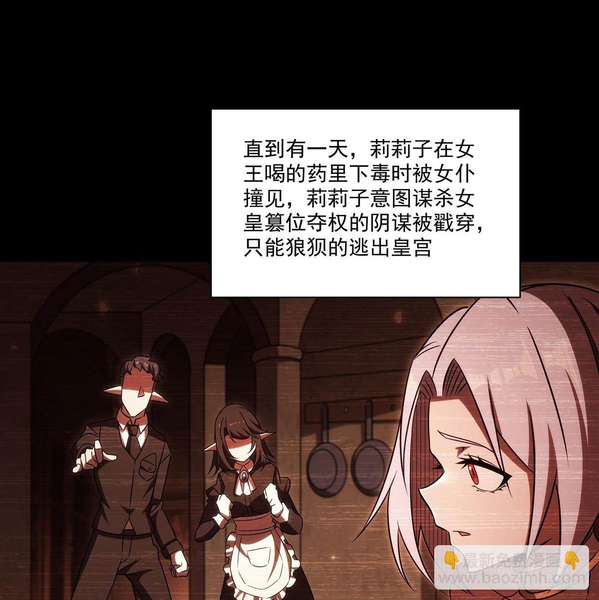 第334话 绝望(1/2)-第336话