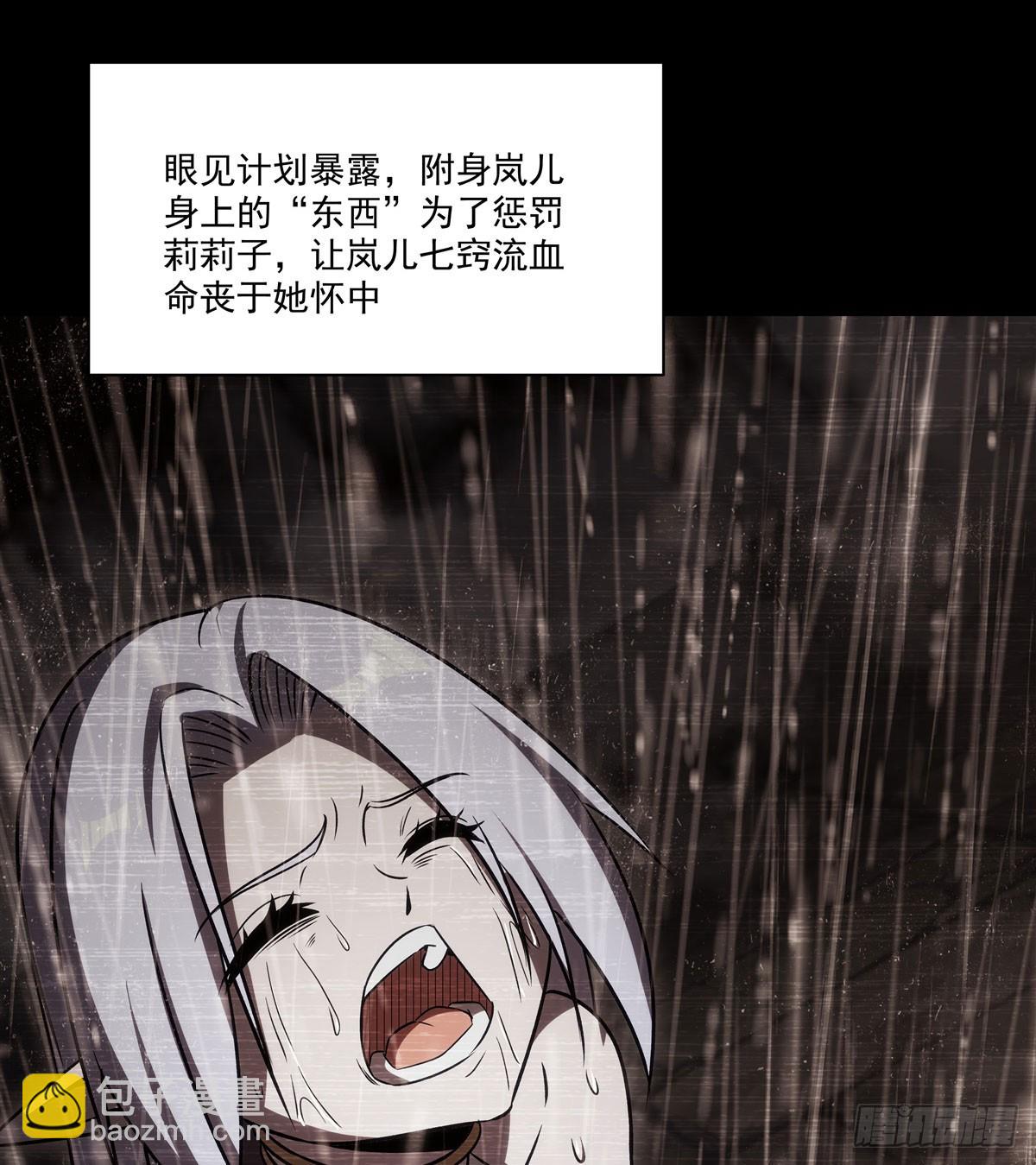 第334话 绝望(1/2)-第336话