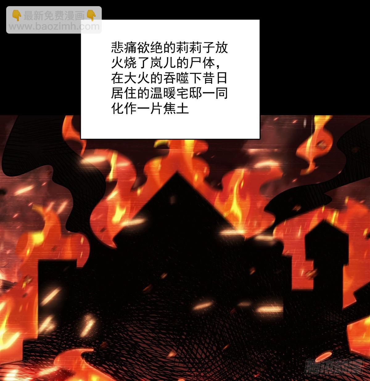 第334话 绝望(1/2)-第336话