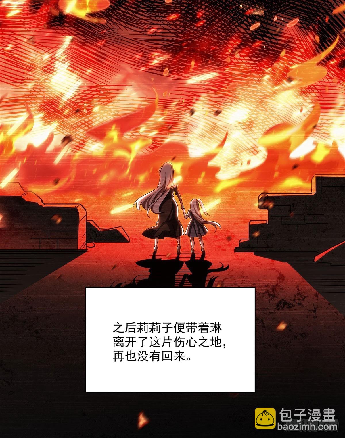 第334话 绝望(1/2)-第336话