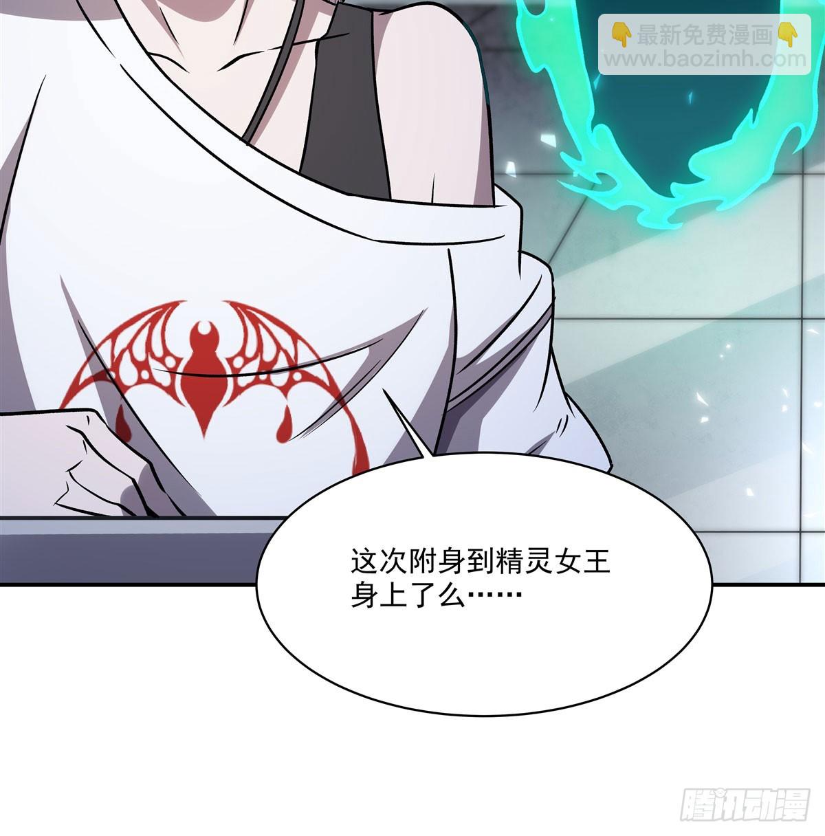 第334话 绝望(1/2)-第336话