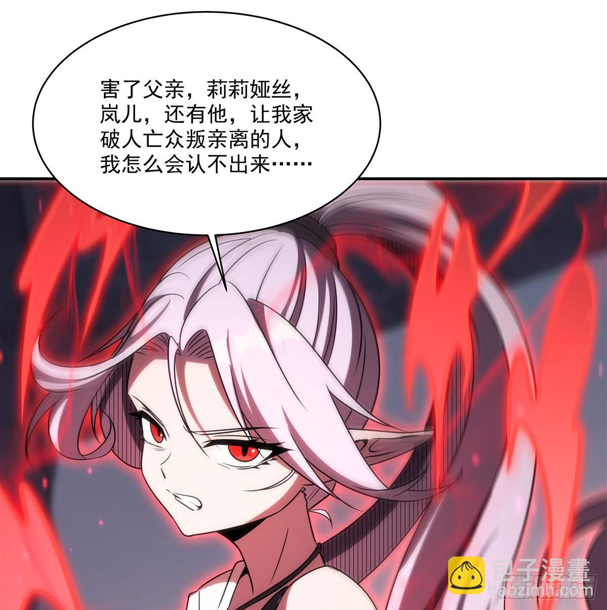 第334话 绝望(1/2)-第336话