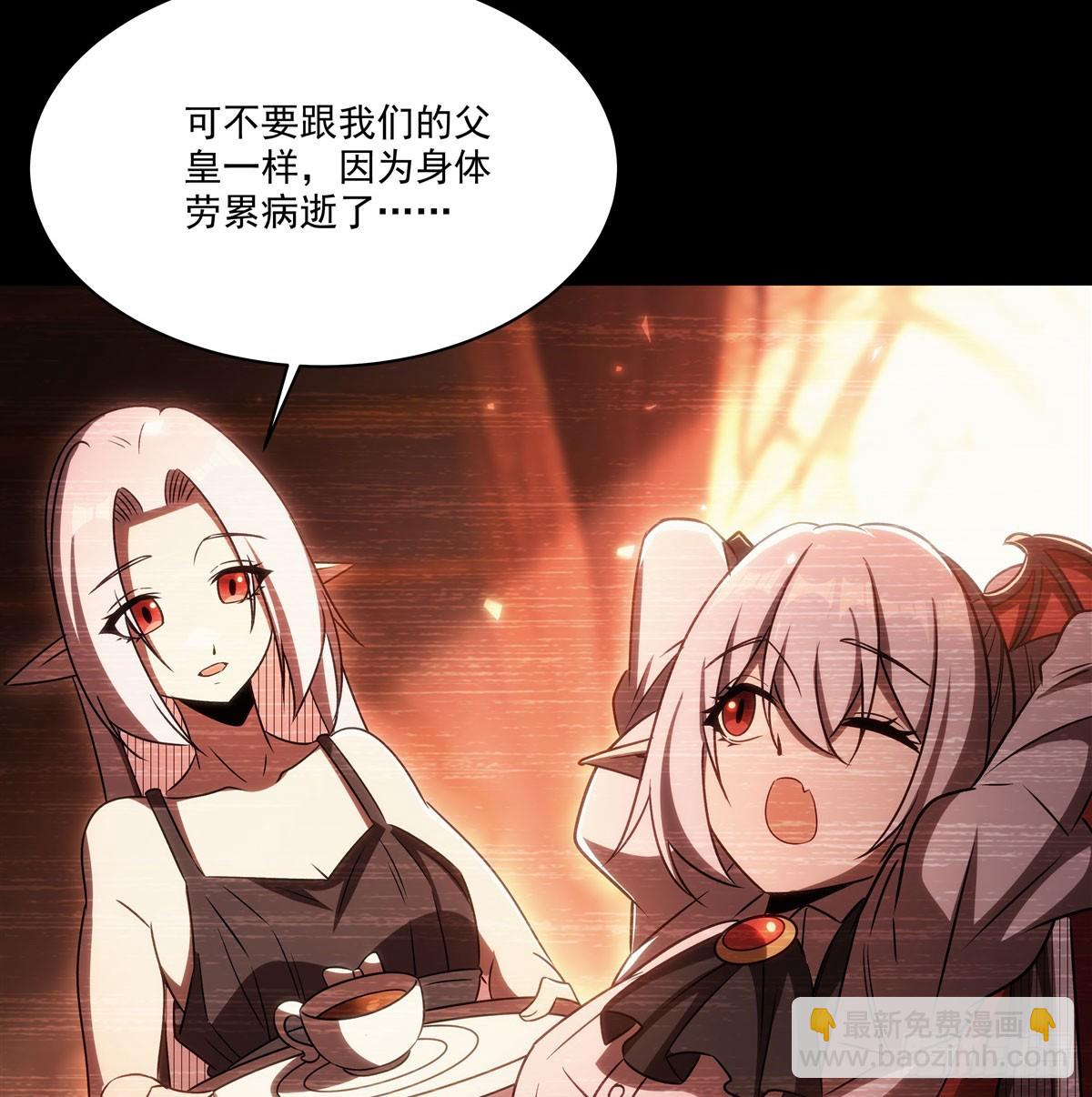 第334话 绝望(1/2)-第336话