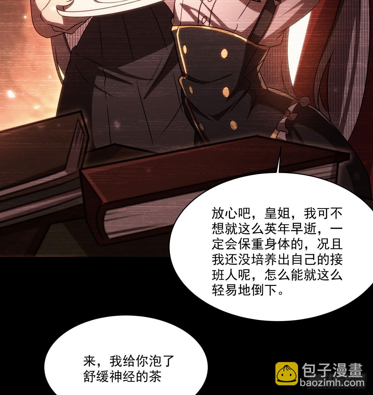 第334话 绝望(1/2)-第336话