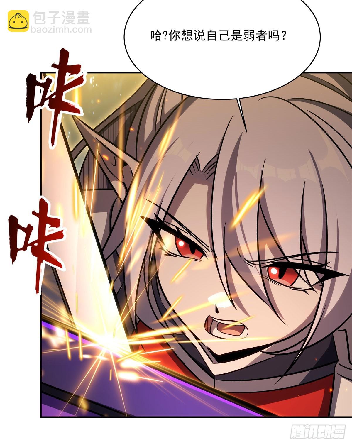第336话 三方对峙(1/2)-第338话
