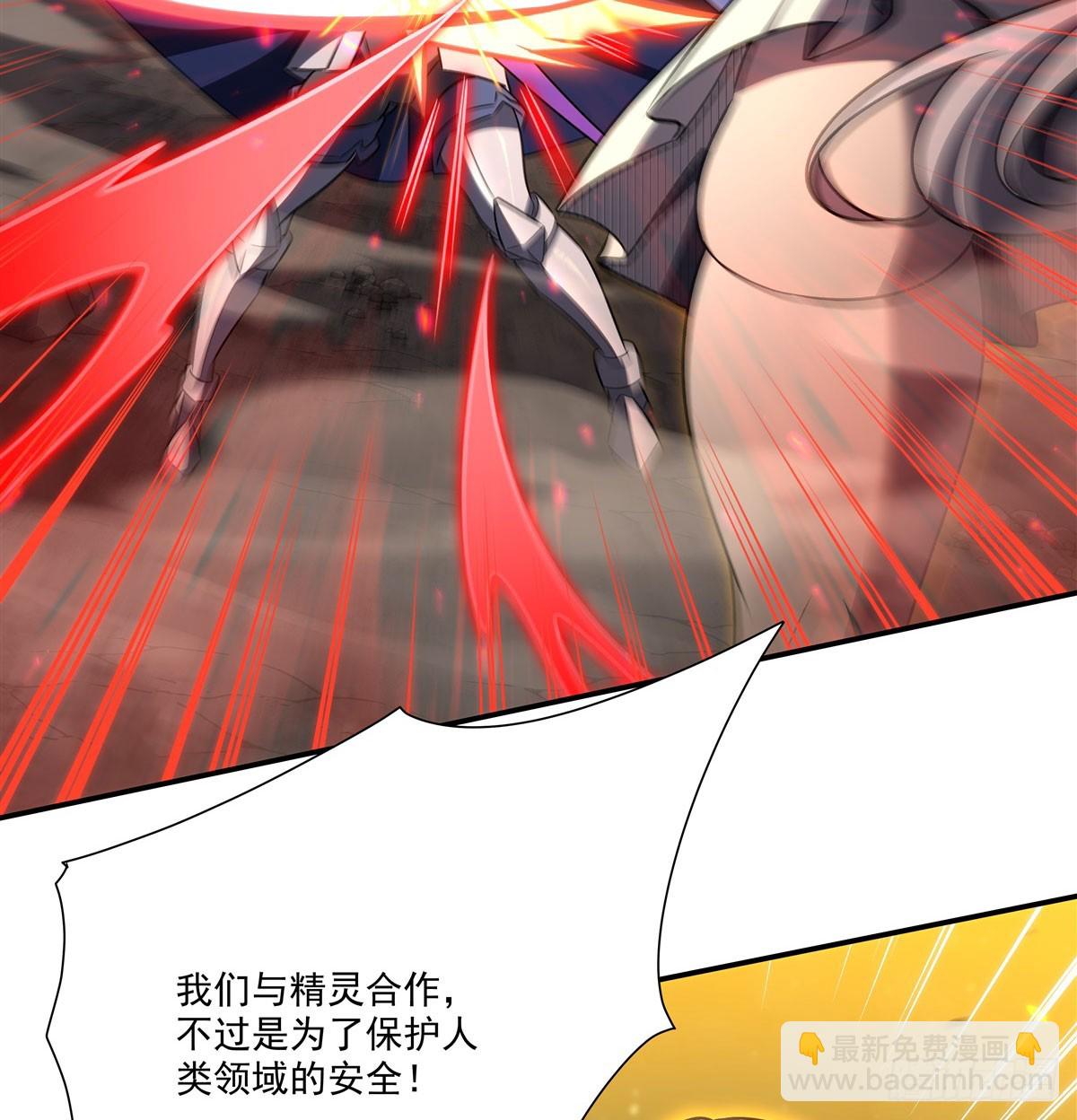 第336话 三方对峙(1/2)-第338话