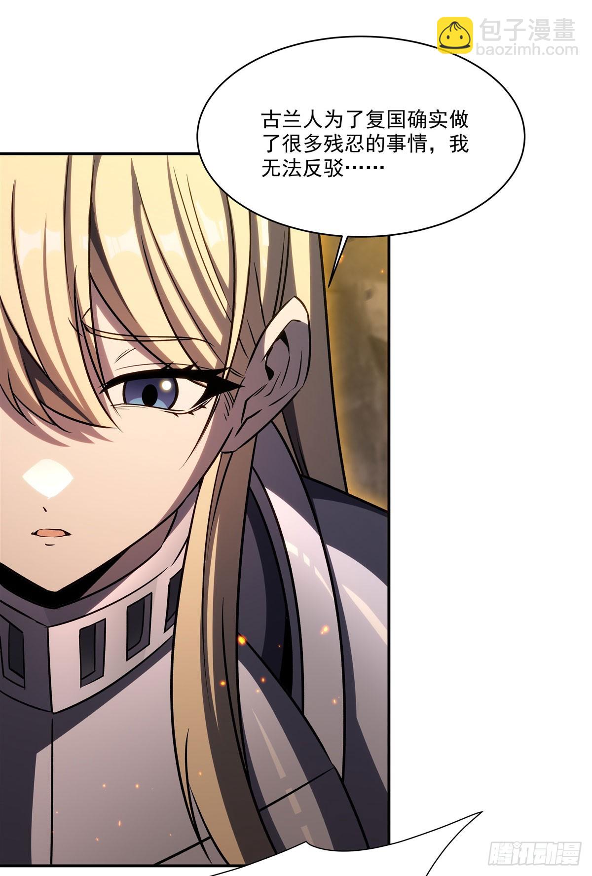 第336话 三方对峙(1/2)-第338话