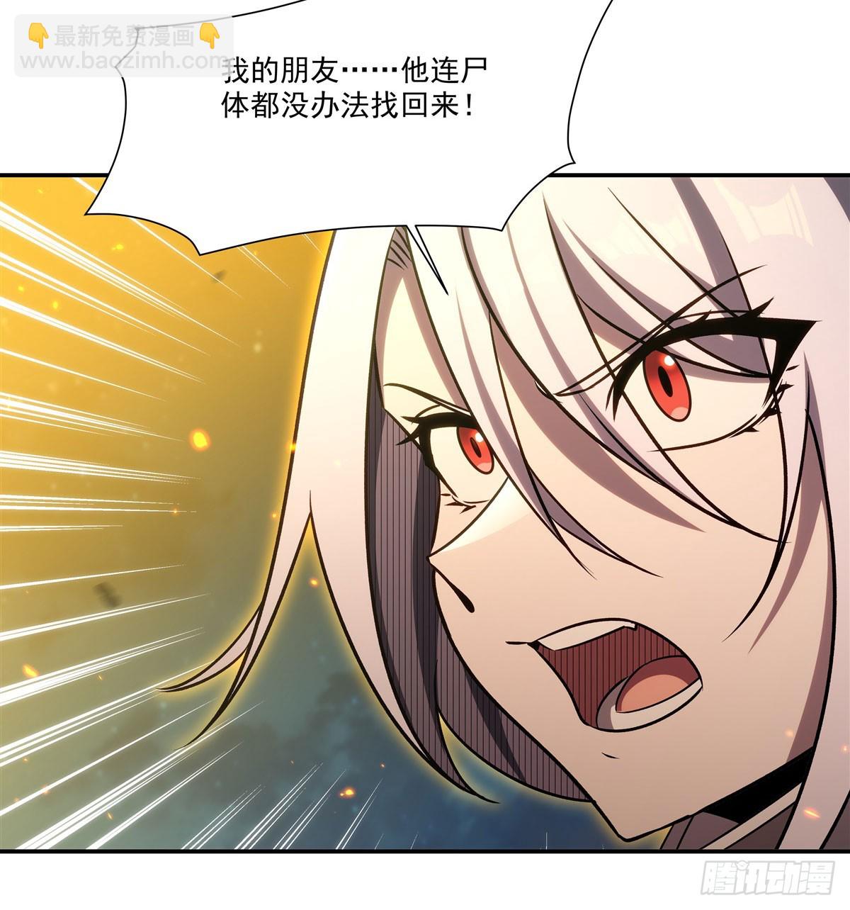 第336话 三方对峙(1/2)-第338话
