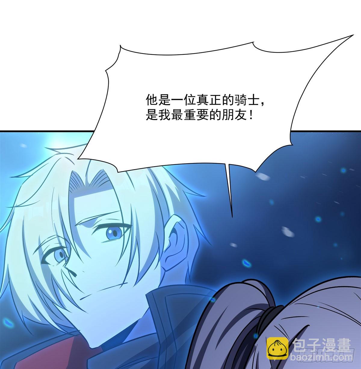 第336话 三方对峙(1/2)-第338话