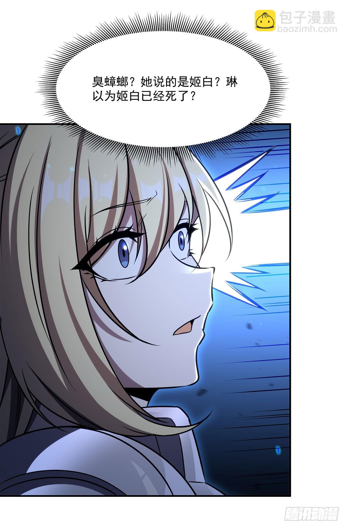 第336话 三方对峙(1/2)-第338话