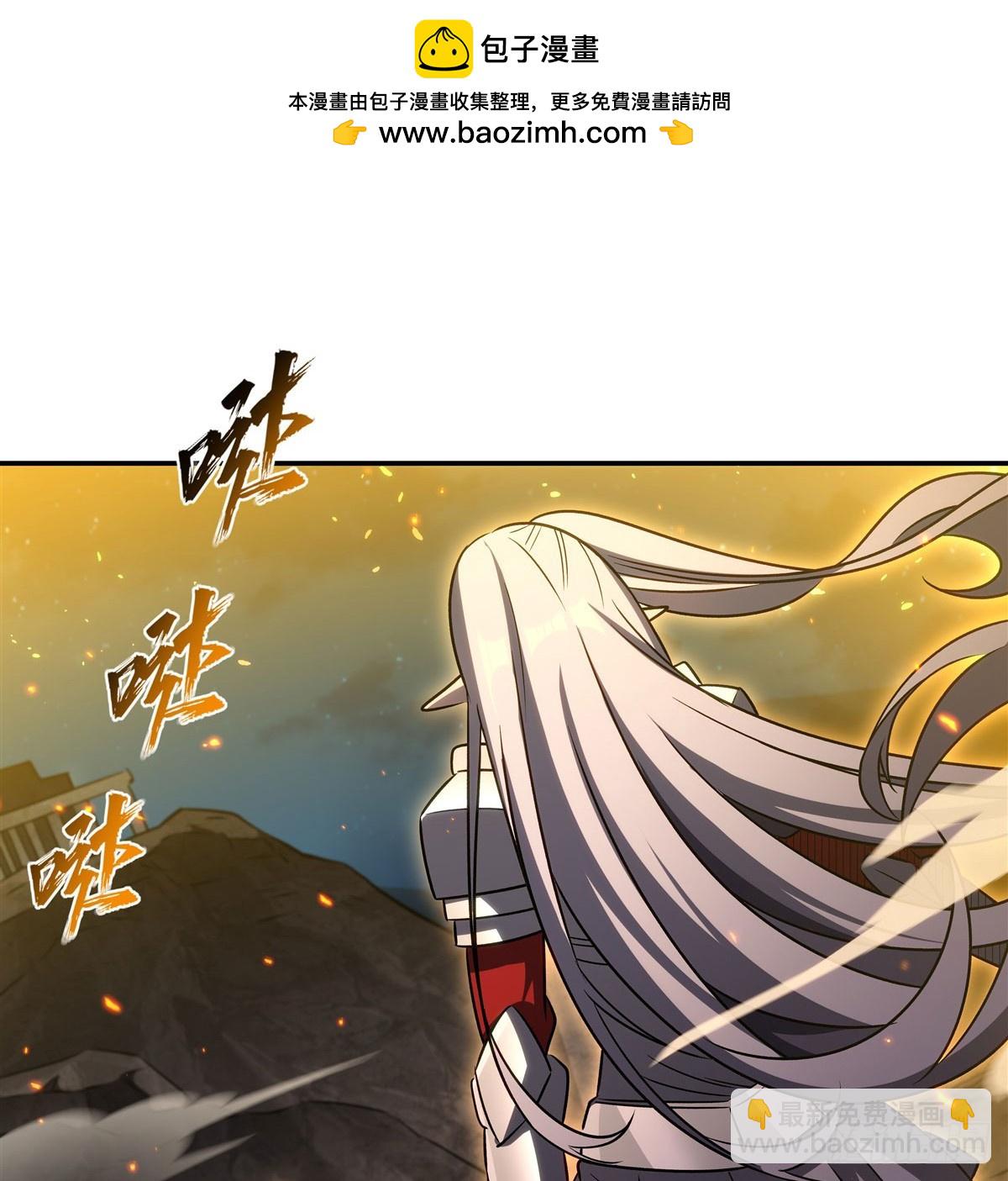第336话 三方对峙(1/2)-第338话