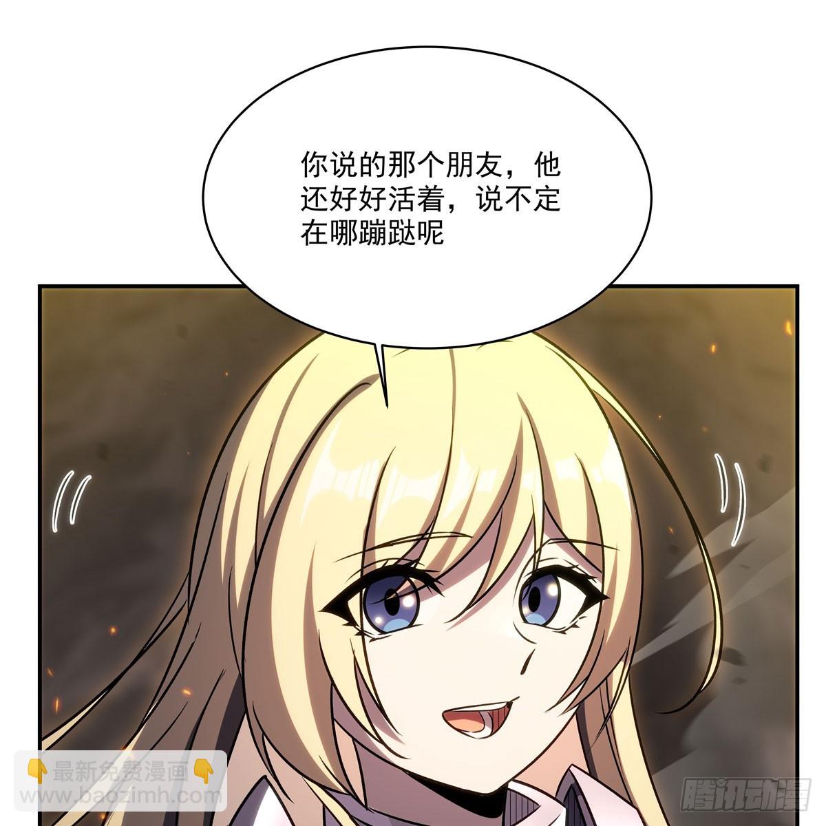 第336话 三方对峙(1/2)-第338话