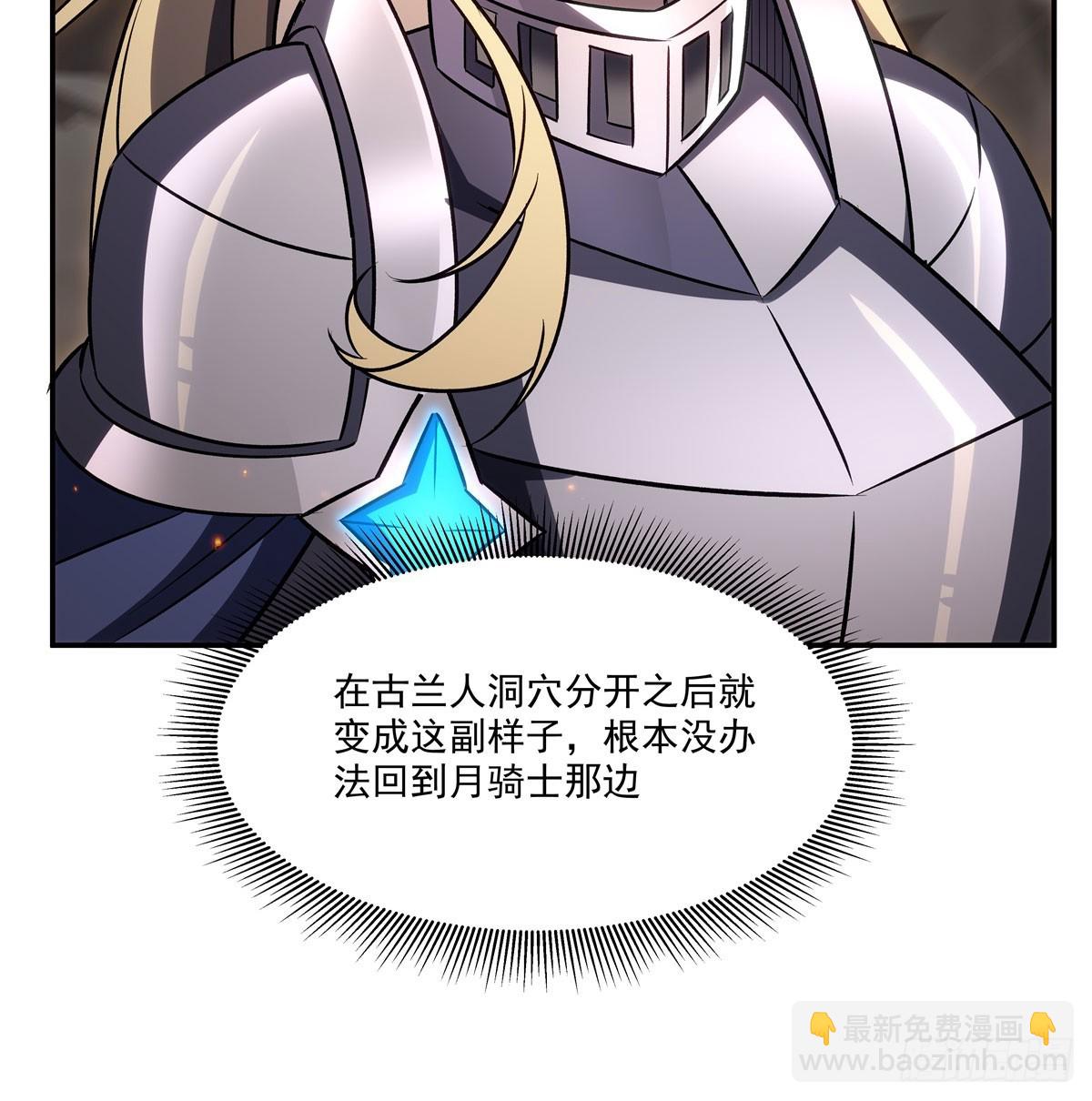 第336话 三方对峙(1/2)-第338话
