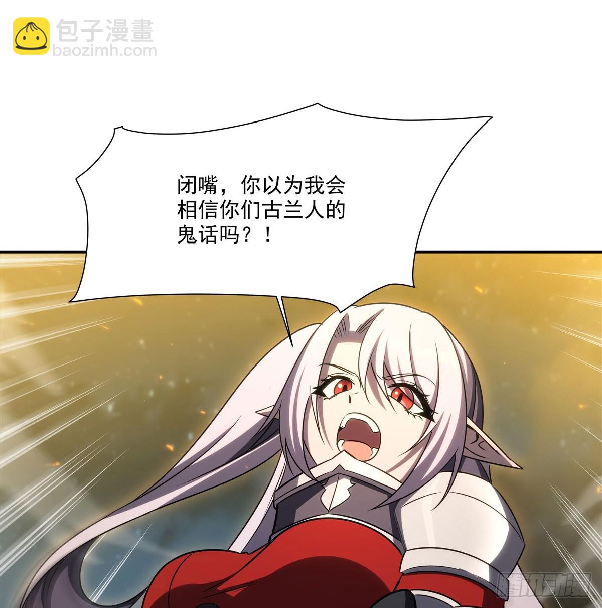 第336话 三方对峙(1/2)-第338话