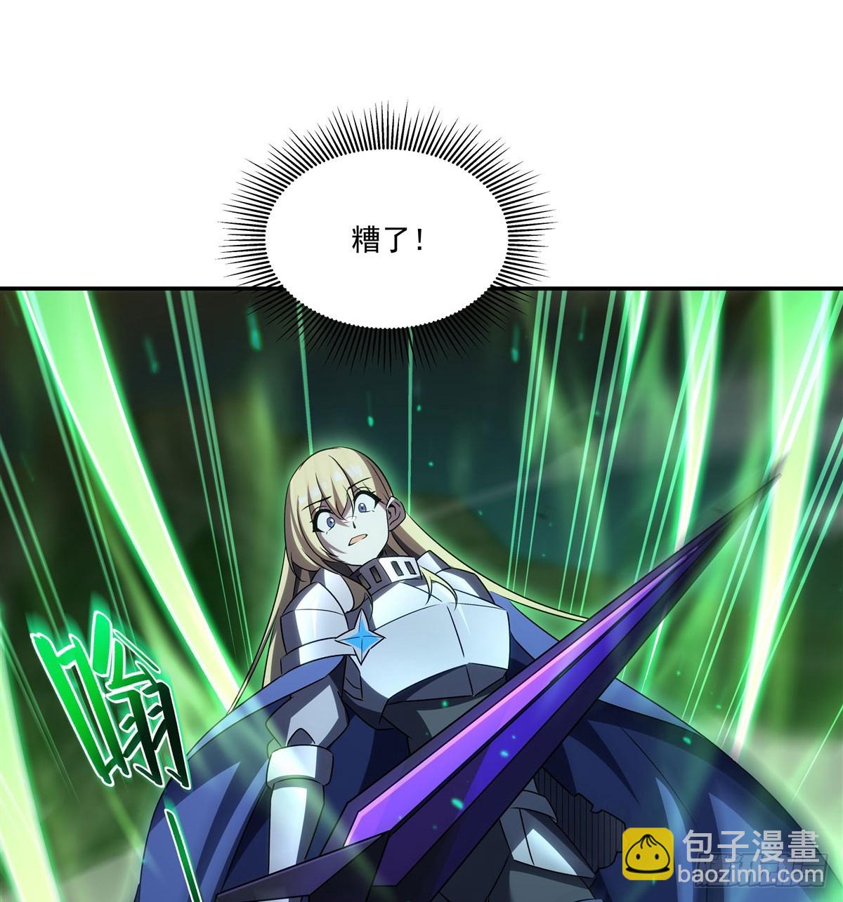 第336话 三方对峙(1/2)-第338话