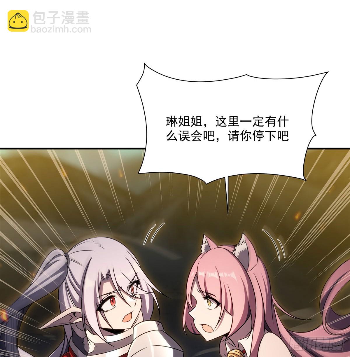 第336话 三方对峙(1/2)-第338话
