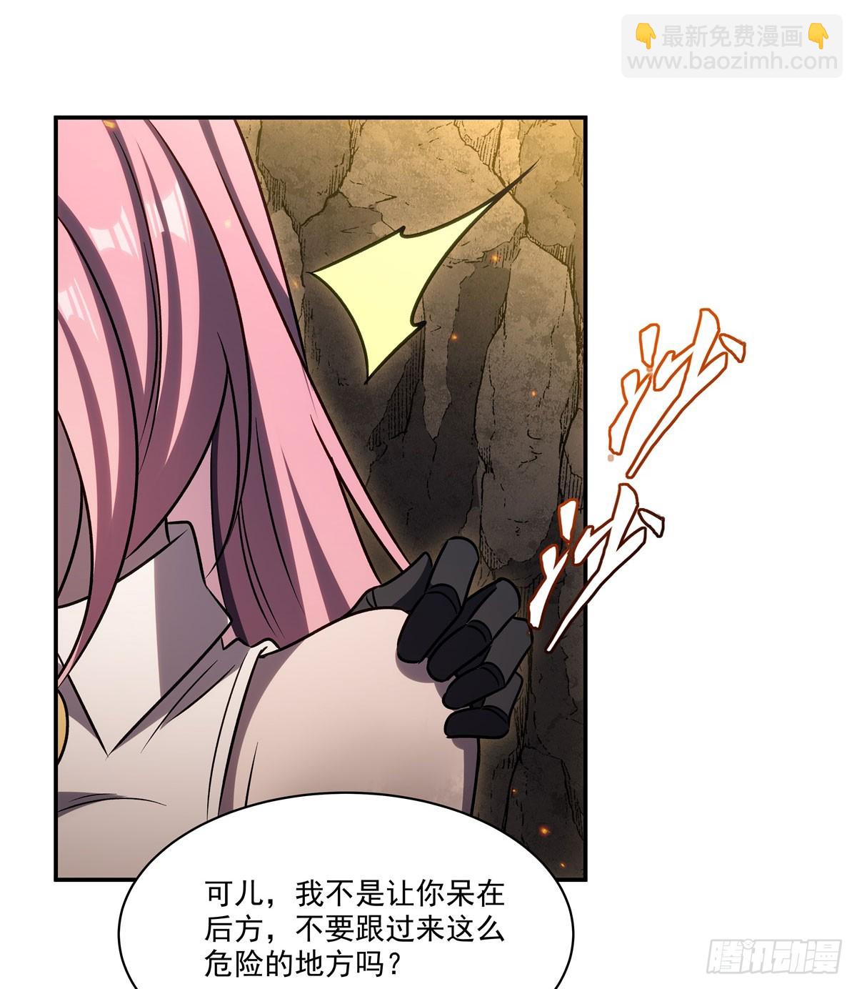 第336话 三方对峙(1/2)-第338话