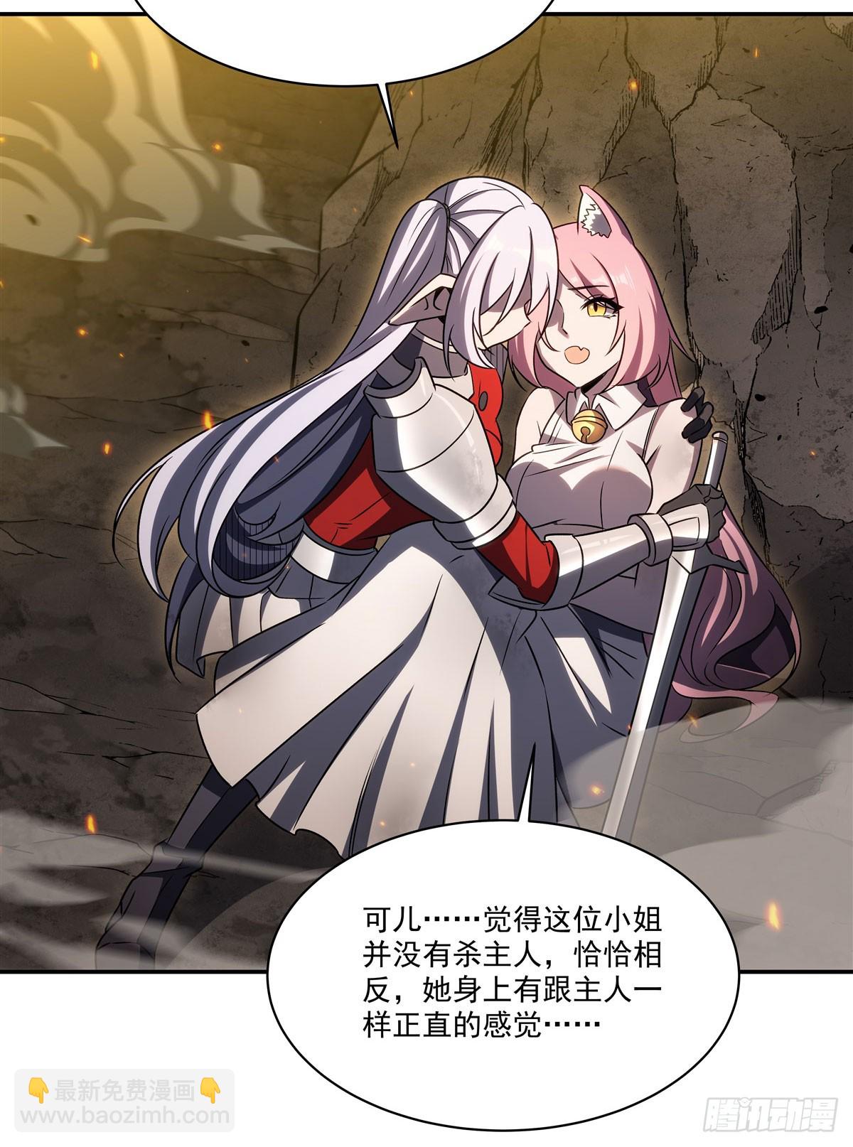 第336话 三方对峙(1/2)-第338话