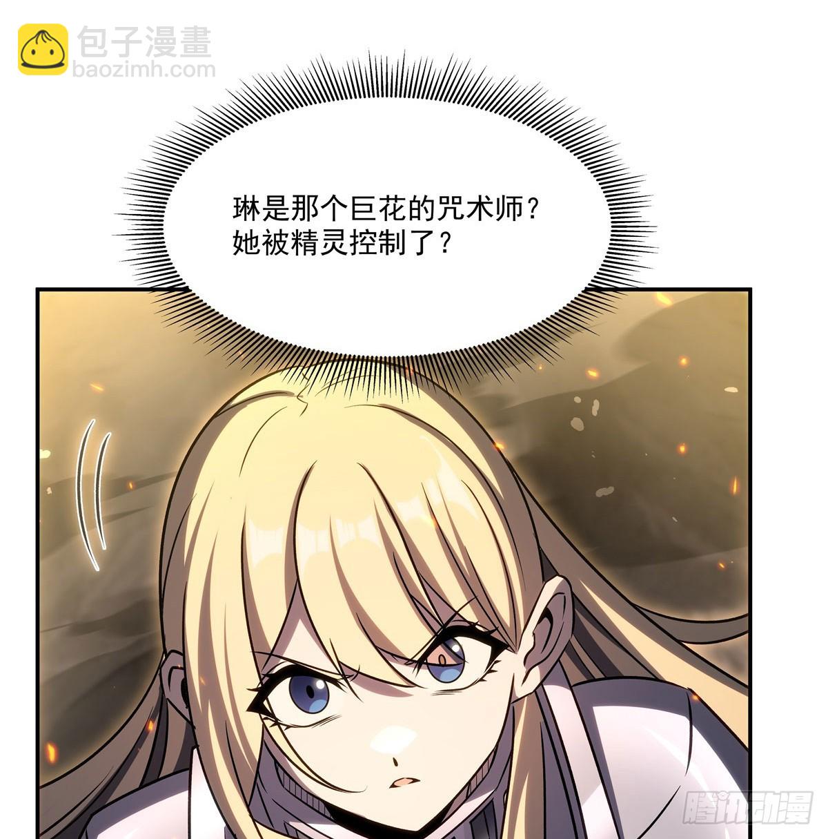 第336话 三方对峙(1/2)-第338话