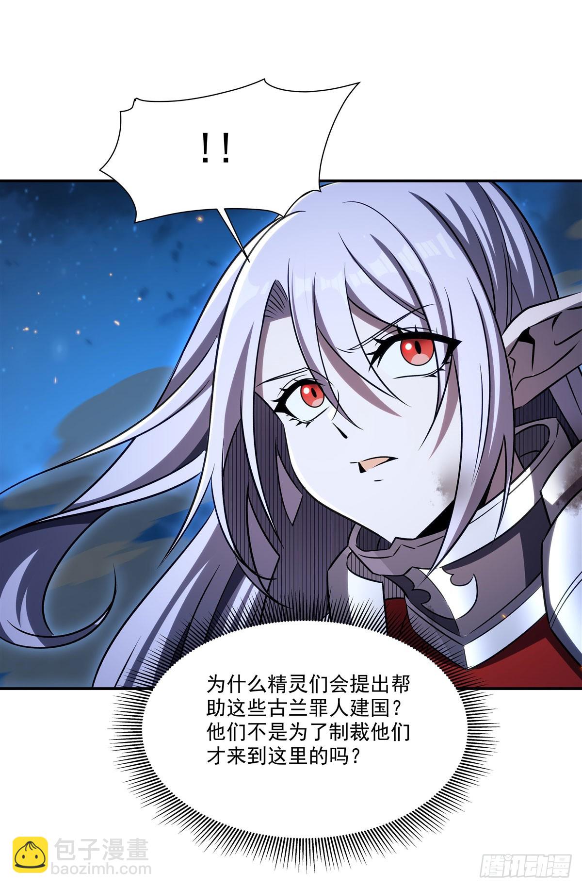 第336话 三方对峙(1/2)-第338话