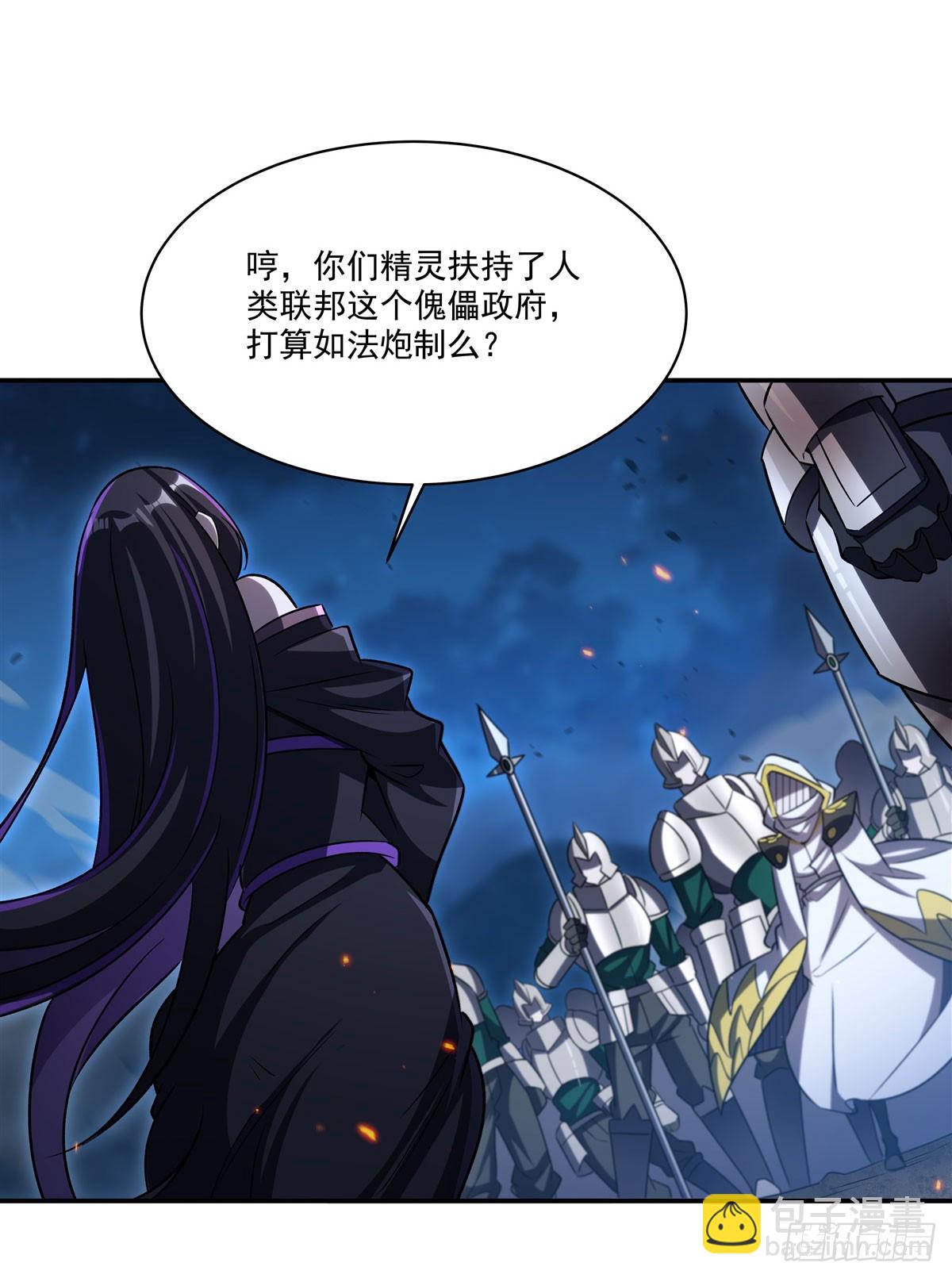第336话 三方对峙(1/2)-第338话