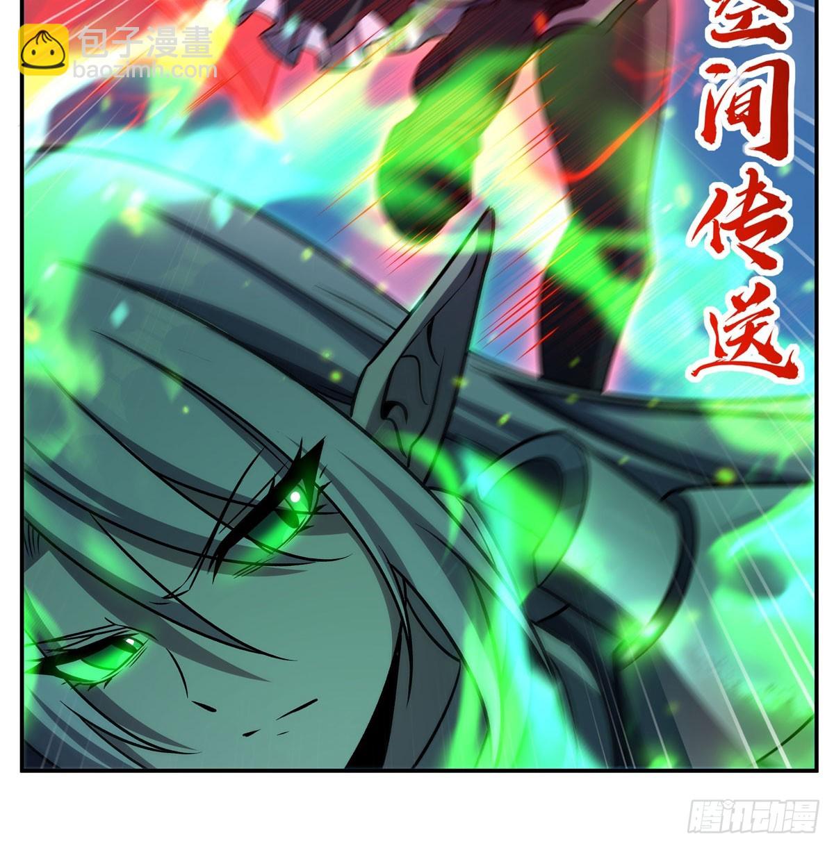 第338话 暴走(1/2)-第340话