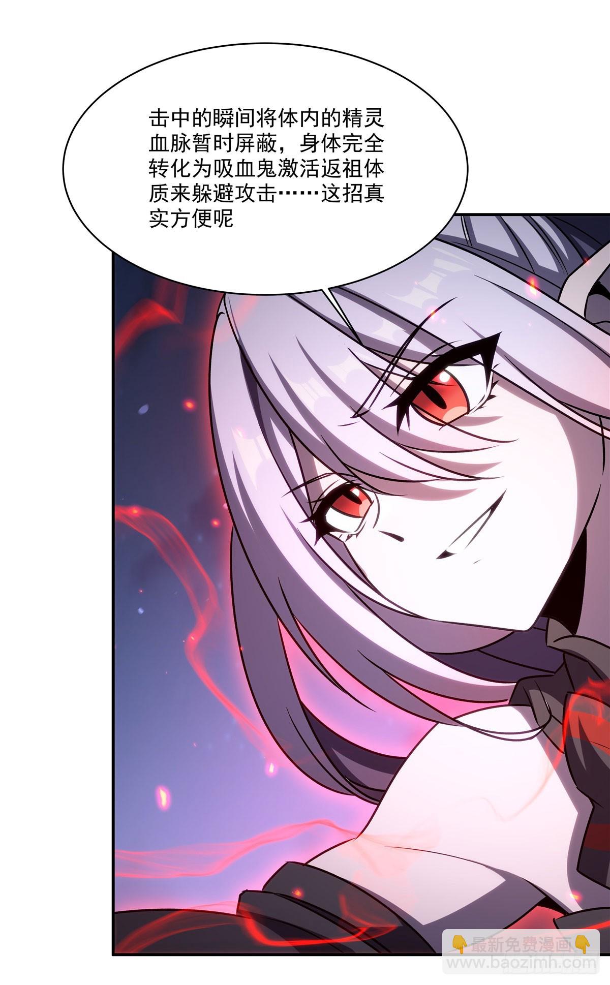 第338话 暴走(1/2)-第340话